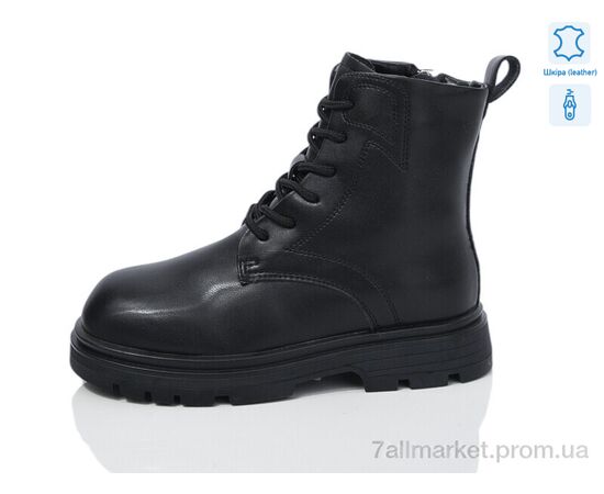 Черевики дитячі зручні Зима B32 шкіра (8 пар р.27-32) "Alimama-Girnaive" недорого оптом від прямого постачальника Черевики дитячі зручні Зима B32 шкіра (8 пар р.27-32) "Alimama-Girnaive" недорого оптом від прямого постачальника