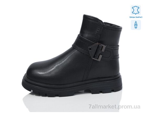 Черевики дитячі зручні Зима B35 шкіра (8 пар р.27-32) "Alimama-Girnaive" недорого оптом від прямого постачальника Черевики дитячі зручні Зима B35 шкіра (8 пар р.27-32) "Alimama-Girnaive" недорого оптом від прямого постачальника