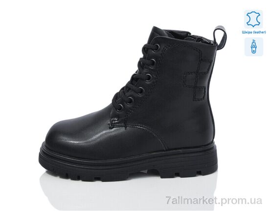 Черевики дитячі зручні Зима B37 шкіра (8 пар р.27-32) "Alimama-Girnaive" недорого оптом від прямого постачальника Черевики дитячі зручні Зима B37 шкіра (8 пар р.27-32) "Alimama-Girnaive" недорого оптом від прямого постачальника