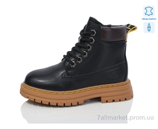 Черевики дитячі зручні Зима B10 шкіра (8 пар р.27-32) "Alimama-Girnaive" недорого оптом від прямого постачальника Черевики дитячі зручні Зима B10 шкіра (8 пар р.27-32) "Alimama-Girnaive" недорого оптом від прямого постачальника