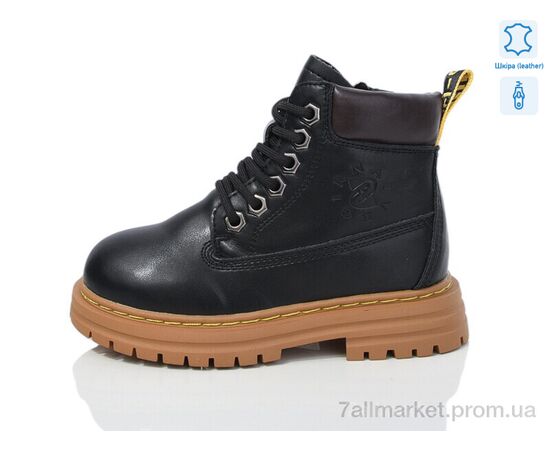 Черевики дитячі зручні Зима B16 шкіра (8 пар р.27-32) "Alimama-Girnaive" недорого оптом від прямого постачальника Черевики дитячі зручні Зима B16 шкіра (8 пар р.27-32) "Alimama-Girnaive" недорого оптом від прямого постачальника