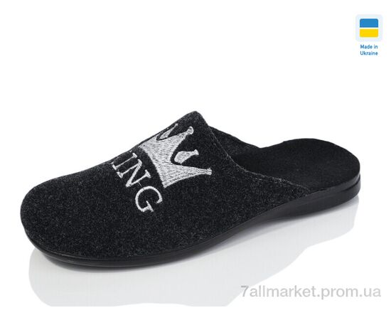 Тапки чоловічі домашні Весна/осінь 508-4 (6 пар р.41-45) "Inblue" недорого оптом від прямого постачальника Тапки чоловічі домашні Весна/осінь 508-4 (6 пар р.41-45) "Inblue" недорого оптом від прямого постачальника