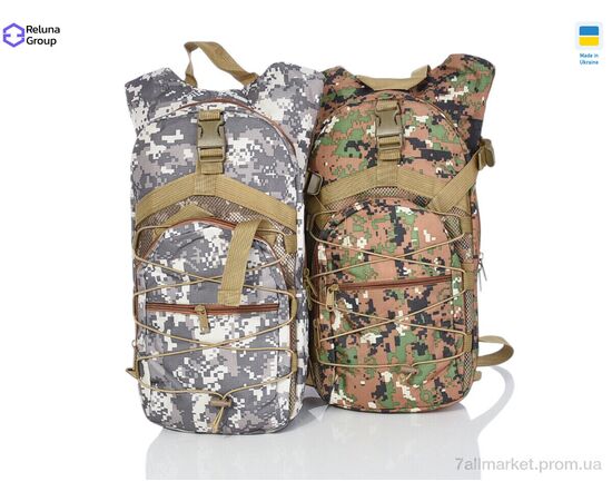 Тактичний рюкзак  451 mix (3 шт. р.сітка) "Reluna Group" недорого оптом від прямого постачальника Тактичний рюкзак  451 mix (3 шт. р.сітка) "Reluna Group" недорого оптом від прямого постачальника