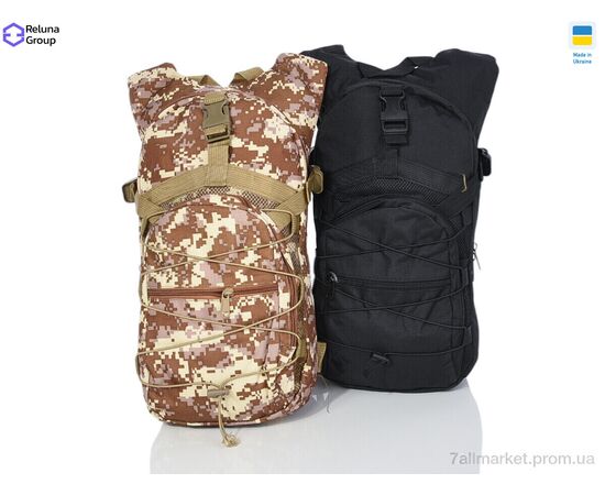 Тактичний рюкзак  451-1 mix (3 шт. р.сітка) "Reluna Group" недорого оптом від прямого постачальника Тактичний рюкзак  451-1 mix (3 шт. р.сітка) "Reluna Group" недорого оптом від прямого постачальника