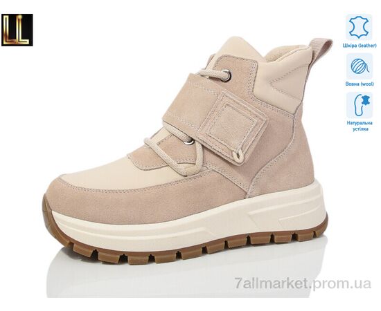 Ботинки женские стильные зима LX909-7 (8 пар р.36-41) "Lilin" недорого оптом от прямого поставщика Фотография Ботинки женские стильные зима LX909-7 (8 пар р.36-41) "Lilin" недорого оптом от прямого поставщика