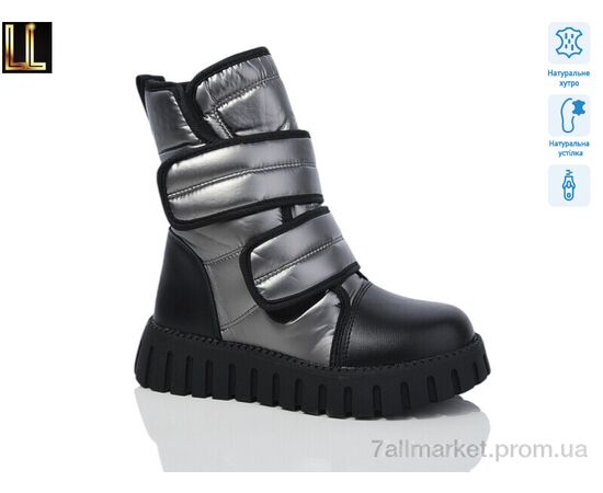 Ботинки детские удобные зима LB218-13 (8 пар р.32-37) "Lilin" недорого оптом от прямого поставщика Фотография Ботинки детские удобные зима LB218-13 (8 пар р.32-37) "Lilin" недорого оптом от прямого поставщика