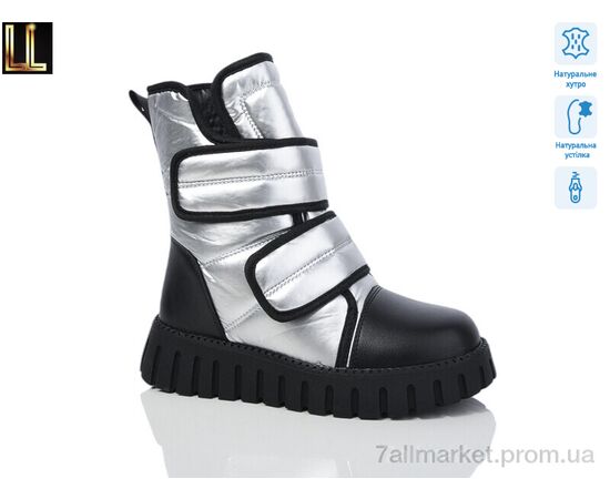 Ботинки детские удобные зима LB218-13A (8 пар р.32-37) "Lilin" недорого оптом от прямого поставщика Фотография Ботинки детские удобные зима LB218-13A (8 пар р.32-37) "Lilin" недорого оптом от прямого поставщика