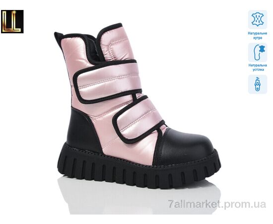 Ботинки детские удобные зима LB218-15 (8 пар р.32-37) "Lilin" недорого оптом от прямого поставщика Фотография Ботинки детские удобные зима LB218-15 (8 пар р.32-37) "Lilin" недорого оптом от прямого поставщика