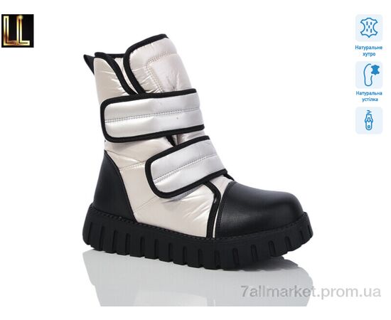 Ботинки детские удобные зима LB218-17 (8 пар р.32-37) "Lilin" недорого оптом от прямого поставщика Фотография Ботинки детские удобные зима LB218-17 (8 пар р.32-37) "Lilin" недорого оптом от прямого поставщика