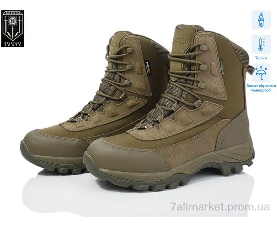 Берцы мужские зима GP401 олива термо (8 пар р.41-45) "ESPADA" недорого оптом от прямого поставщика Фотография Берцы мужские зима GP401 олива термо (8 пар р.41-45) "ESPADA" недорого оптом от прямого поставщика