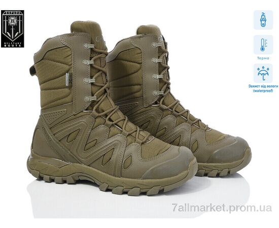 Берцы мужские зима Scorpion-H олива термо (8 пар р.41-45) "ESPADA" недорого оптом от прямого поставщика Фотография Берцы мужские зима Scorpion-H олива термо (8 пар р.41-45) "ESPADA" недорого оптом от прямого поставщика