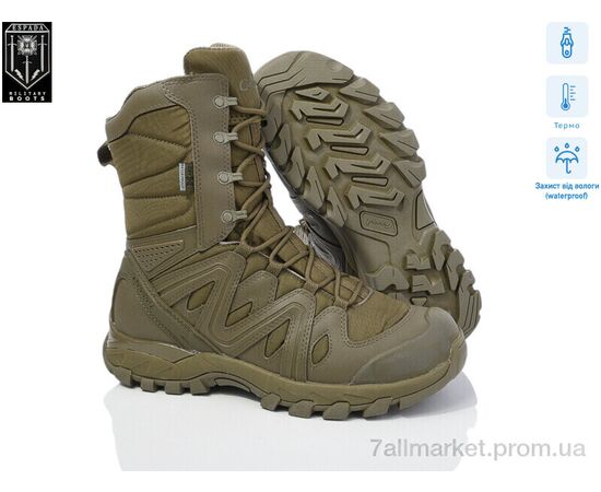 Берцы мужские зима Scorpion-H олива термо (8 пар р.41-45) "ESPADA" недорого оптом от прямого поставщика, изображение 3 Фотография Берцы мужские зима Scorpion-H олива термо (8 пар р.41-45) "ESPADA" недорого оптом от прямого поставщика, изображение 3