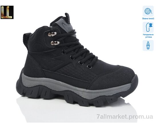 Черевики дитячі зручні Зима A8-84-1 (8 пар р.32-37) "Lilin" недорого оптом від прямого постачальника Черевики дитячі зручні Зима A8-84-1 (8 пар р.32-37) "Lilin" недорого оптом від прямого постачальника