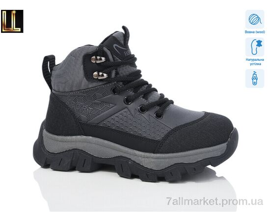 Черевики дитячі зручні Зима A8-84-3 (8 пар р.32-37) "Lilin" недорого оптом від прямого постачальника Черевики дитячі зручні Зима A8-84-3 (8 пар р.32-37) "Lilin" недорого оптом від прямого постачальника