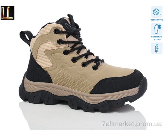 Черевики дитячі зручні Зима A885-7 (8 пар р.32-37) "Lilin" недорого оптом від прямого постачальника Черевики дитячі зручні Зима A885-7 (8 пар р.32-37) "Lilin" недорого оптом від прямого постачальника