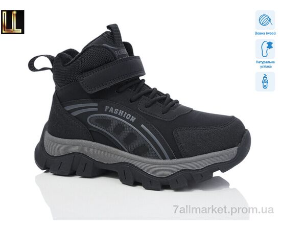 Черевики дитячі зручні Зима A886-1 (8 пар р.32-37) "Lilin" недорого оптом від прямого постачальника Черевики дитячі зручні Зима A886-1 (8 пар р.32-37) "Lilin" недорого оптом від прямого постачальника