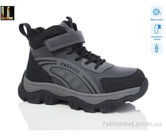 Черевики дитячі зручні Зима A886-3 (8 пар р.32-37) "Lilin" недорого оптом від прямого постачальника Черевики дитячі зручні Зима A886-3 (8 пар р.32-37) "Lilin" недорого оптом від прямого постачальника