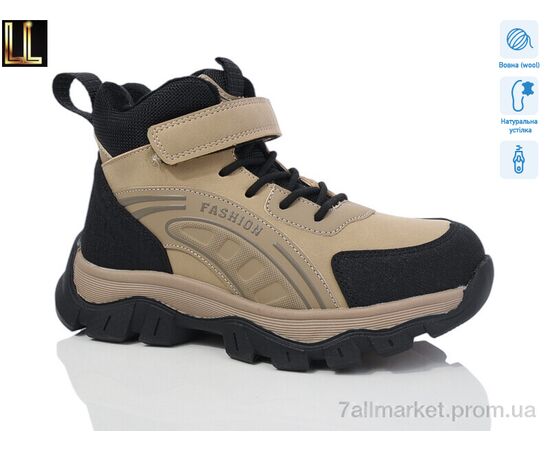 Черевики дитячі зручні Зима A886-7 (8 пар р.32-37) "Lilin" недорого оптом від прямого постачальника Черевики дитячі зручні Зима A886-7 (8 пар р.32-37) "Lilin" недорого оптом від прямого постачальника