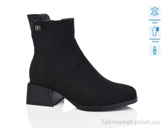 Чоботи жіночі зручні Зима SA095-6M (6 пар р.36-40) "Lino Marano" недорого оптом від прямого постачальника Чоботи жіночі зручні Зима SA095-6M (6 пар р.36-40) "Lino Marano" недорого оптом від прямого постачальника