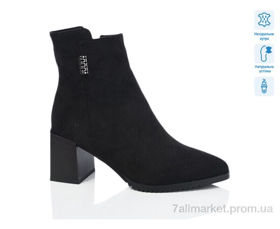 Чоботи жіночі зручні Зима SN328-6M (6 пар р.36-40) "Lino Marano" недорого оптом від прямого постачальника Чоботи жіночі зручні Зима SN328-6M (6 пар р.36-40) "Lino Marano" недорого оптом від прямого постачальника