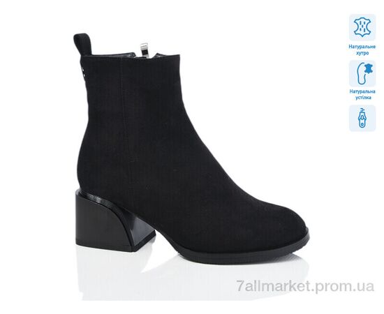 Чоботи жіночі зручні Зима SA089-6M (6 пар р.36-40) "Lino Marano" недорого оптом від прямого постачальника Чоботи жіночі зручні Зима SA089-6M (6 пар р.36-40) "Lino Marano" недорого оптом від прямого постачальника