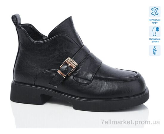 Черевики жіночі стильні Зима SA105-M (6 пар р.36-40) "Lino Marano" недорого оптом від прямого постачальника Черевики жіночі стильні Зима SA105-M (6 пар р.36-40) "Lino Marano" недорого оптом від прямого постачальника