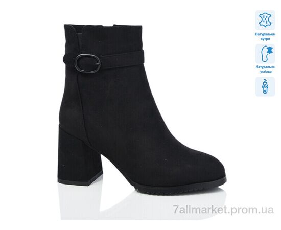 Черевики жіночі стильні Зима SN341-6M (6 пар р.36-40) "Lino Marano" недорого оптом від прямого постачальника Черевики жіночі стильні Зима SN341-6M (6 пар р.36-40) "Lino Marano" недорого оптом від прямого постачальника