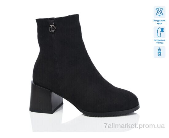 Черевики жіночі стильні Зима SN347-6M (6 пар р.36-40) "Lino Marano" недорого оптом від прямого постачальника Черевики жіночі стильні Зима SN347-6M (6 пар р.36-40) "Lino Marano" недорого оптом від прямого постачальника