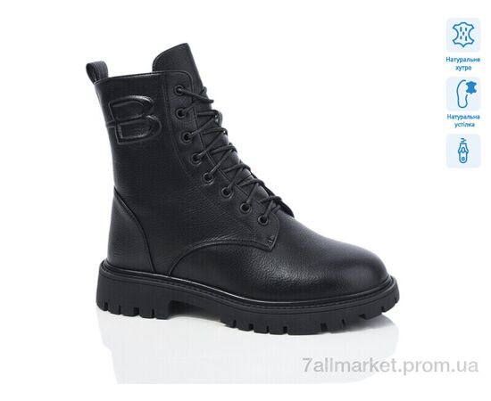 Черевики жіночі стильні Зима SN390M (6 пар р.36-40) "Lino Marano" недорого оптом від прямого постачальника Черевики жіночі стильні Зима SN390M (6 пар р.36-40) "Lino Marano" недорого оптом від прямого постачальника