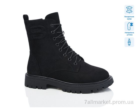 Черевики жіночі стильні Зима SN390-6M (6 пар р.36-40) "Lino Marano" недорого оптом від прямого постачальника Черевики жіночі стильні Зима SN390-6M (6 пар р.36-40) "Lino Marano" недорого оптом від прямого постачальника