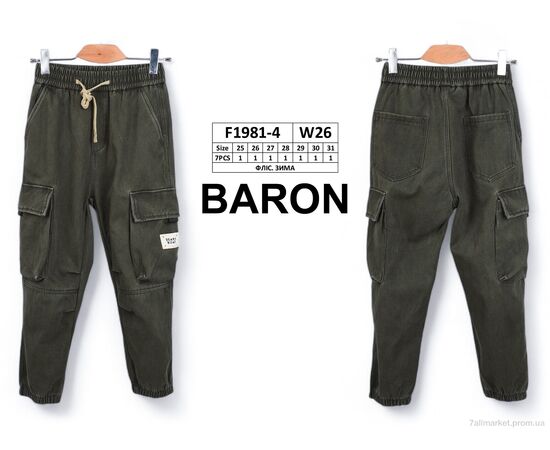 Джинси дитячі Зима F1981-4 фліс (7 шт. р.сітка25-31) "Baron" недорого оптом від прямого постачальника, зображення 4 Джинси дитячі Зима F1981-4 фліс (7 шт. р.сітка25-31) "Baron" недорого оптом від прямого постачальника, зображення 4