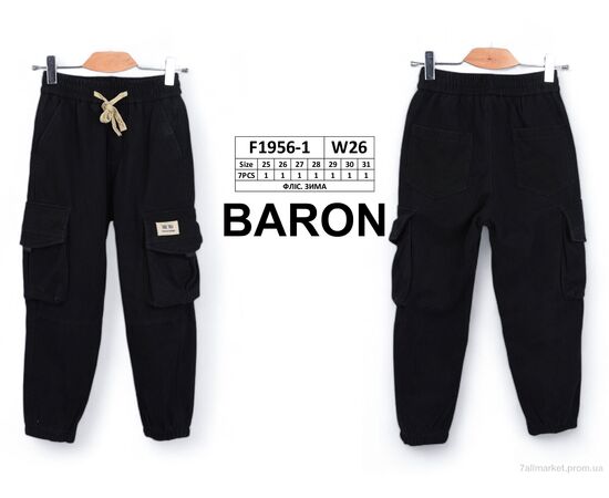 Джинси дитячі Зима F1956-1 фліс (7 шт. р.сітка25-31) "Baron" недорого оптом від прямого постачальника, зображення 4 Джинси дитячі Зима F1956-1 фліс (7 шт. р.сітка25-31) "Baron" недорого оптом від прямого постачальника, зображення 4