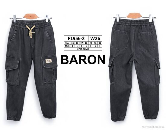 Джинси дитячі Зима F1956-2 фліс (7 шт. р.сітка25-31) "Baron" недорого оптом від прямого постачальника, зображення 4 Джинси дитячі Зима F1956-2 фліс (7 шт. р.сітка25-31) "Baron" недорого оптом від прямого постачальника, зображення 4