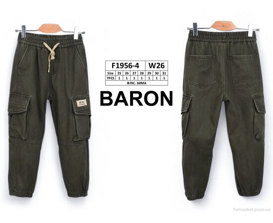 Джинси дитячі Зима F1956-4 фліс (7 шт. р.сітка25-31) "Baron" недорого оптом від прямого постачальника, зображення 4 Джинси дитячі Зима F1956-4 фліс (7 шт. р.сітка25-31) "Baron" недорого оптом від прямого постачальника, зображення 4