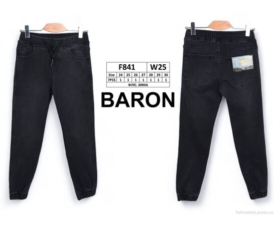 Джинси дитячі Зима F841 фліс (7 шт. р.сітка24-30) "Baron" недорого оптом від прямого постачальника, зображення 4 Джинси дитячі Зима F841 фліс (7 шт. р.сітка24-30) "Baron" недорого оптом від прямого постачальника, зображення 4