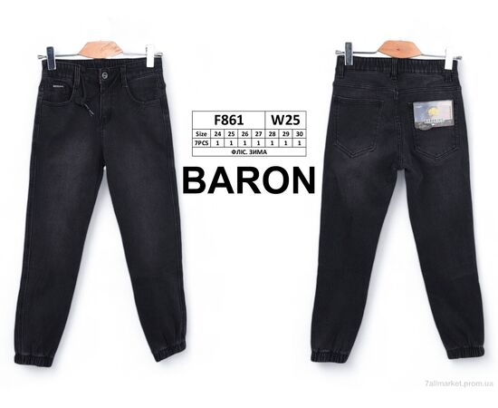 Джинси дитячі Зима F861 фліс (7 шт. р.сітка24-30) "Baron" недорого оптом від прямого постачальника, зображення 4 Джинси дитячі Зима F861 фліс (7 шт. р.сітка24-30) "Baron" недорого оптом від прямого постачальника, зображення 4