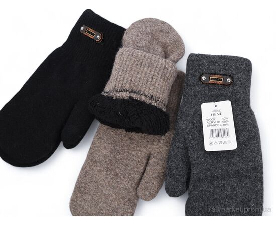 Варежки мужские Зима 8207 mix (12 шт. р.сетка 11-13) "KUINH" недорого оптом от прямого поставщика, изображение 2 Фотография Варежки мужские Зима 8207 mix (12 шт. р.сетка 11-13) "KUINH" недорого оптом от прямого поставщика, изображение 2