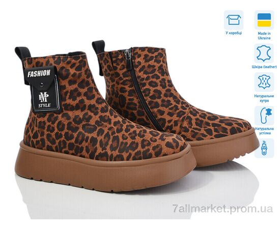 Ботинки женские стильные зима 440 EVA (6 пар р.36-40) "Мрія" недорого оптом от прямого поставщика Фотография Ботинки женские стильные зима 440 EVA (6 пар р.36-40) "Мрія" недорого оптом от прямого поставщика