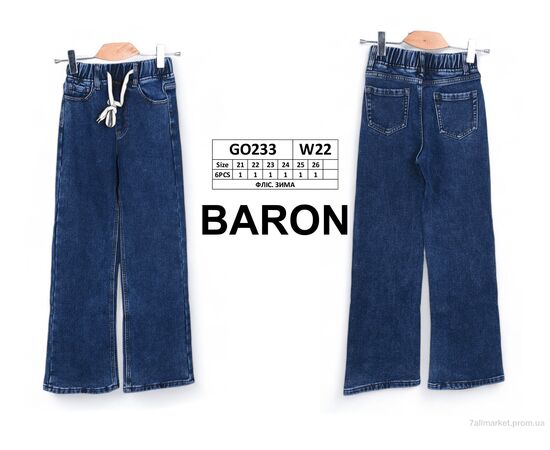 Джинси дитячі Зима GO233 фліс (6 шт. р.сітка21-26) "Baron" недорого оптом від прямого постачальника, зображення 4 Джинси дитячі Зима GO233 фліс (6 шт. р.сітка21-26) "Baron" недорого оптом від прямого постачальника, зображення 4