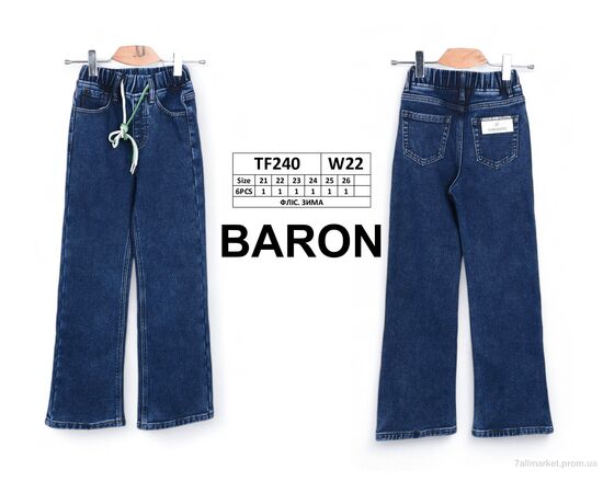 Джинси дитячі Зима TF240 фліс (6 шт. р.сітка21-26) "Baron" недорого оптом від прямого постачальника, зображення 4 Джинси дитячі Зима TF240 фліс (6 шт. р.сітка21-26) "Baron" недорого оптом від прямого постачальника, зображення 4