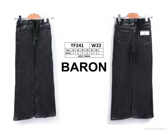 Джинси дитячі Зима TF241 фліс (6 шт. р.сітка21-26) "Baron" недорого оптом від прямого постачальника, зображення 4 Джинси дитячі Зима TF241 фліс (6 шт. р.сітка21-26) "Baron" недорого оптом від прямого постачальника, зображення 4