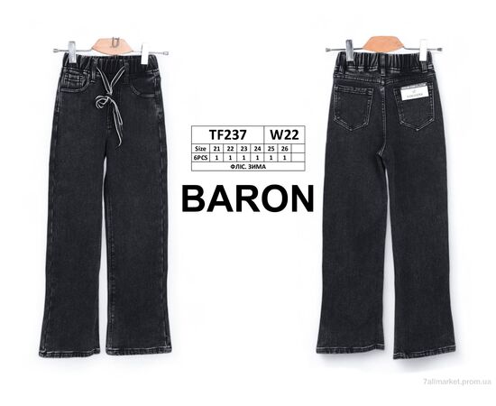 Джинси дитячі Зима TF237 фліс (6 шт. р.сітка21-26) "Baron" недорого оптом від прямого постачальника, зображення 4 Джинси дитячі Зима TF237 фліс (6 шт. р.сітка21-26) "Baron" недорого оптом від прямого постачальника, зображення 4