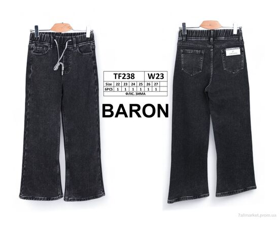Джинси дитячі Зима TF238 фліс (6 шт. р.сітка22-27) "Baron" недорого оптом від прямого постачальника, зображення 4 Джинси дитячі Зима TF238 фліс (6 шт. р.сітка22-27) "Baron" недорого оптом від прямого постачальника, зображення 4