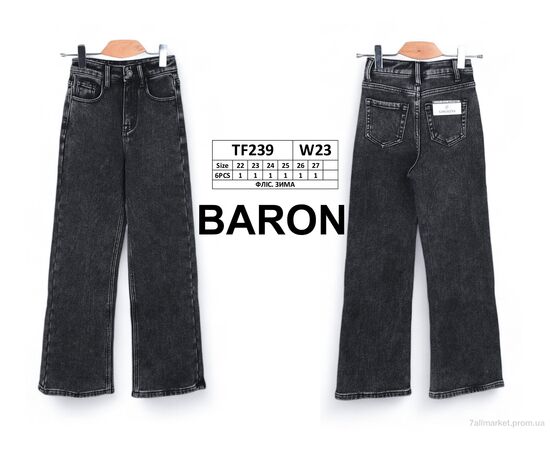 Джинси дитячі Зима TF239 фліс (6 шт. р.сітка22-27) "Baron" недорого оптом від прямого постачальника, зображення 4 Джинси дитячі Зима TF239 фліс (6 шт. р.сітка22-27) "Baron" недорого оптом від прямого постачальника, зображення 4