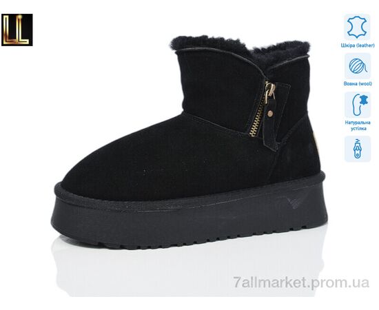 Уггі жіночі утеплені Зима L951-2A (8 пар р.36-41) "Lilin" недорого оптом від прямого постачальника Уггі жіночі утеплені Зима L951-2A (8 пар р.36-41) "Lilin" недорого оптом від прямого постачальника