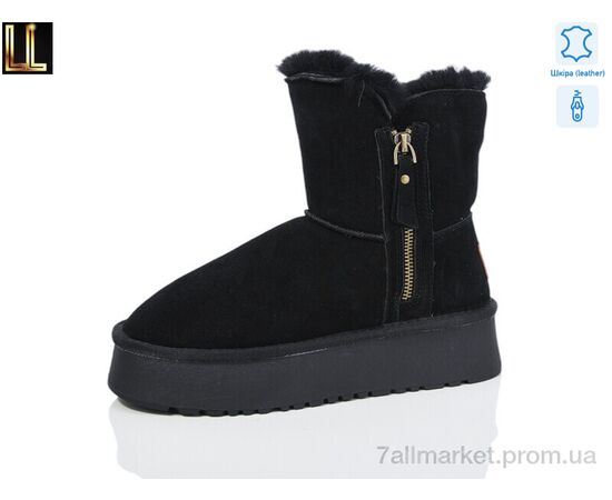 Уггі жіночі утеплені Зима L 950-2A (8 пар р.36-41) "Lilin" недорого оптом від прямого постачальника Уггі жіночі утеплені Зима L 950-2A (8 пар р.36-41) "Lilin" недорого оптом від прямого постачальника