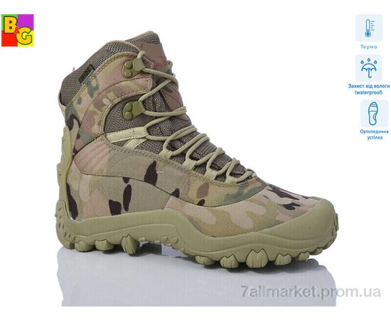 Берцы мужские зима Gepard Legion N термо (8 пар р.41-45) "BG" недорого оптом от прямого поставщика Фотография Берцы мужские зима Gepard Legion N термо (8 пар р.41-45) "BG" недорого оптом от прямого поставщика