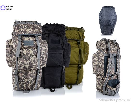 Тактичний рюкзак  8145 mix (3 шт. р.сітка) "Reluna Group" недорого оптом від прямого постачальника Тактичний рюкзак  8145 mix (3 шт. р.сітка) "Reluna Group" недорого оптом від прямого постачальника