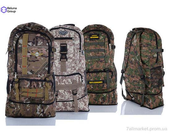 Тактичний рюкзак  UJ00 mix (3 шт. р.сітка) "Reluna Group" недорого оптом від прямого постачальника Тактичний рюкзак  UJ00 mix (3 шт. р.сітка) "Reluna Group" недорого оптом від прямого постачальника