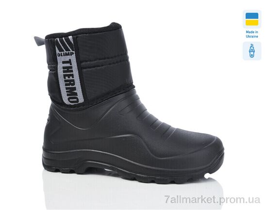 Чоботи з піни чоловічі Зима CM321 чорний (8 пар р.41-46) "Lot Shoes" недорого оптом від прямого постачальника Чоботи з піни чоловічі Зима CM321 чорний (8 пар р.41-46) "Lot Shoes" недорого оптом від прямого постачальника